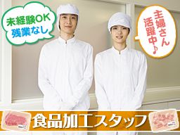 株式会社FOODSWIN(フーズウィン)