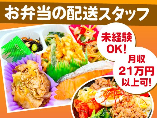 ハロージャパン東京株式会社