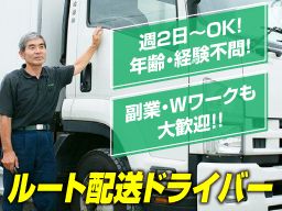 よつば流通　株式会社