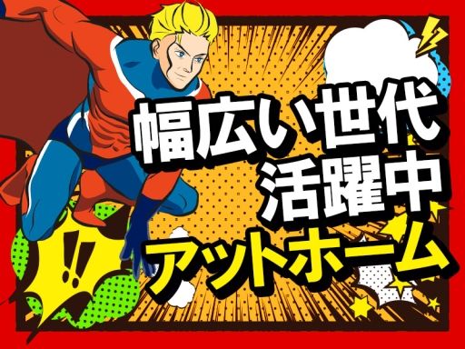 シンテイ警備株式会社 国分寺支社 シンテイ警備株式会社 国分寺支社
