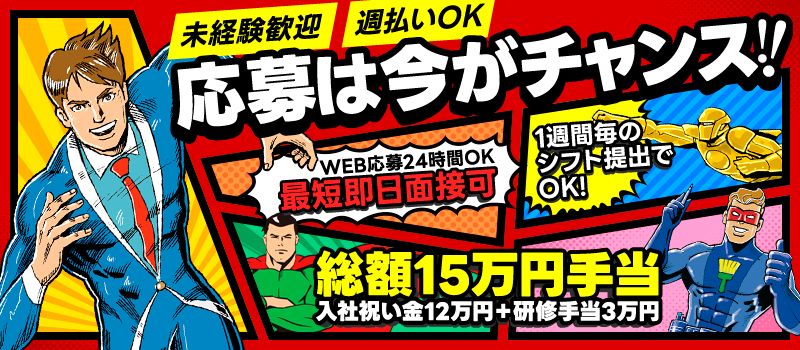 シンテイ警備株式会社 国分寺支社 シンテイ警備株式会社 国分寺支社