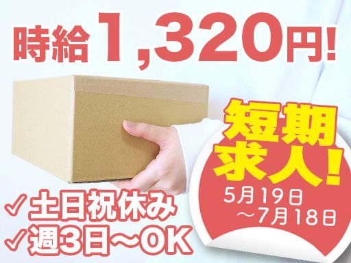 株式会社ネクストステージ