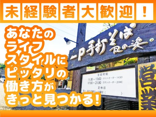 葉山　風の姿