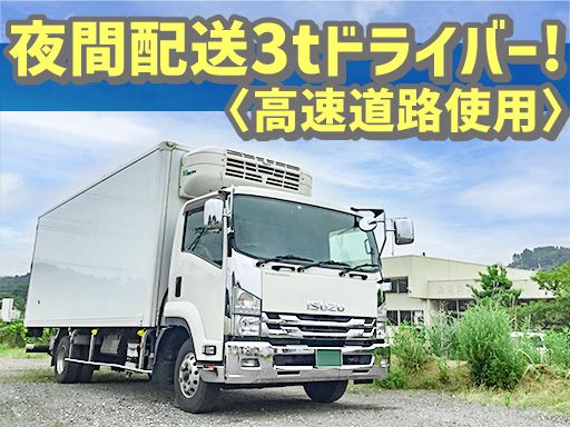 有限会社　アクトコーポレーション