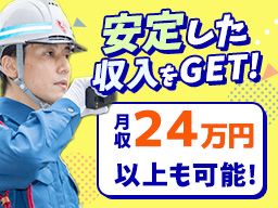 シンテイ警備株式会社 熊谷支社 シンテイ警備株式会社 熊谷支社