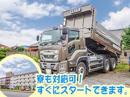 株式会社　御殿工業