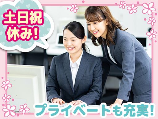 株式会社秋山製作所　東京営業所