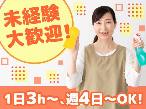有限会社山本商店