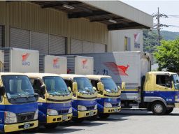 伊豆西濃運輸株式会社