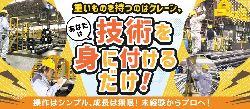 株式会社ケンコー 株式会社ケンコー