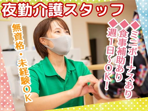 株式会社福祉サービス　ひより茶屋