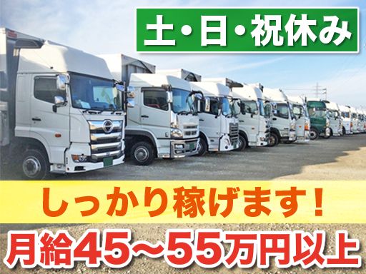 有限会社 くぼしょう