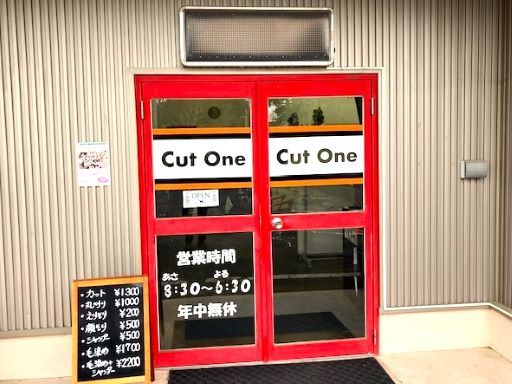 Cut One(カット ワン) Cut One(カット ワン)