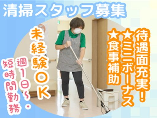 株式会社福祉サービスひより茶屋