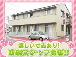社会福祉法人 ル・プリ くるみ会 事業本部 社会福祉法人 ル・プリ くるみ会 事業本部