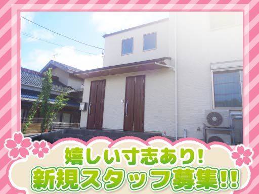 社会福祉法人 ル・プリ くるみ会 事業本部 社会福祉法人 ル・プリ くるみ会 事業本部
