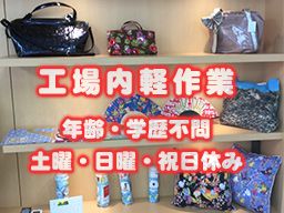 株式会社キカワ