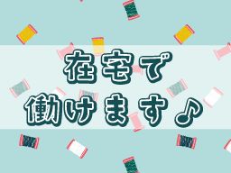 有限会社ニューモラルファッション