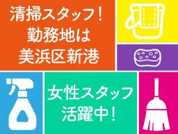 ウエストシップサービス　株式会社