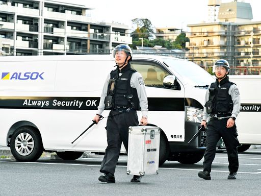 綜合警備保障株式会社(ALSOKグループ) 綜合警備保障株式会社(ALSOKグループ)
