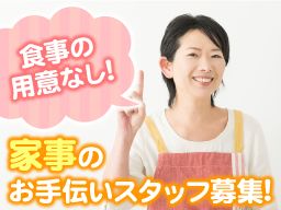 宇野澤邸