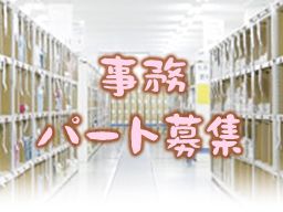 株式会社ジャペル