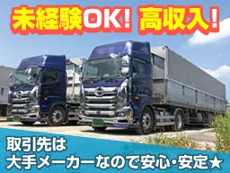 株式会社 星野商事