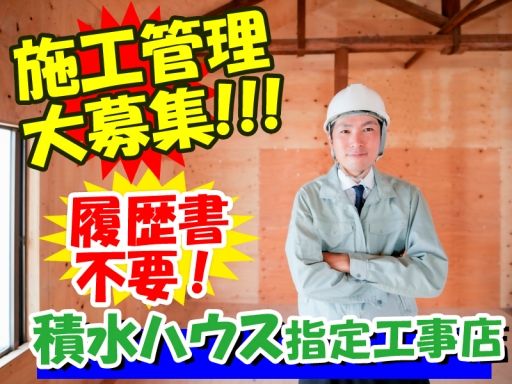 株式会社 ALL ONE