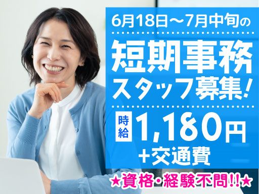 株式会社　シグマ企画
