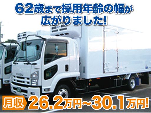田口運送（株）　狭山営業所