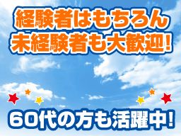 株式会社松月堂本店