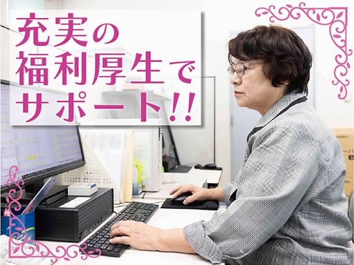 高松電鍍工業株式会社