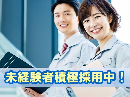 都市総合サービス　株式会社