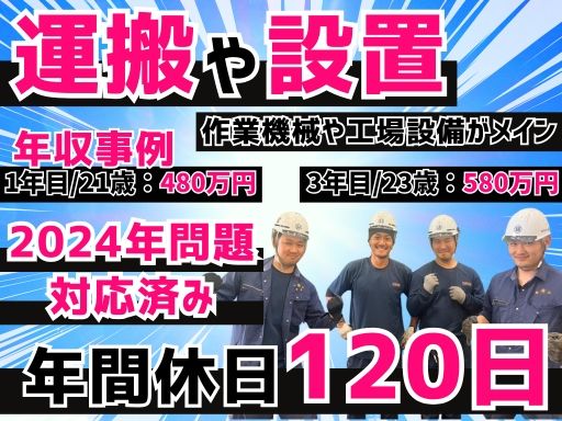 株式会社 錦江
