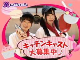 株式会社ネクストステージ