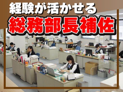 新日本エンジニアリング　株式会社
