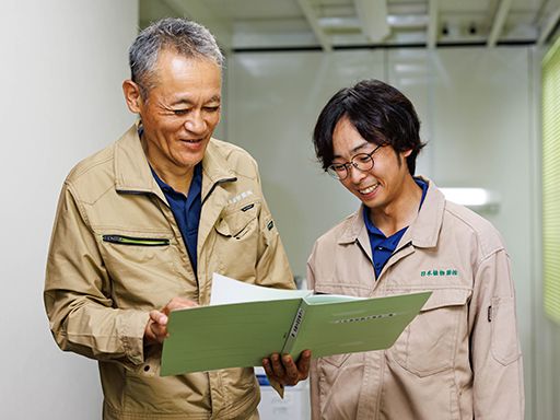 日本植物園株式会社