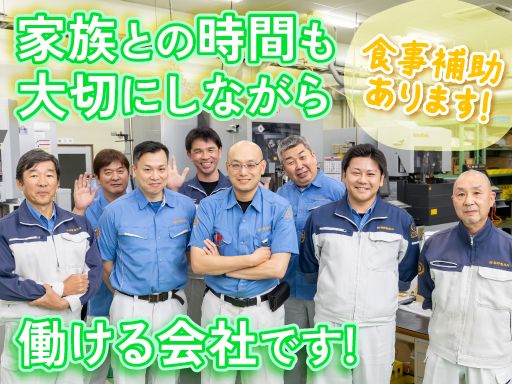 有限会社塚野製作所
