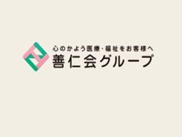 医療法人社団　善仁会 西谷腎クリニック