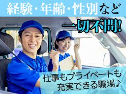 諸川運輸株式会社