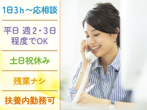 株式会社ディライト