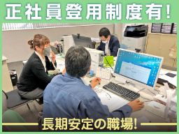 成田運送株式会社