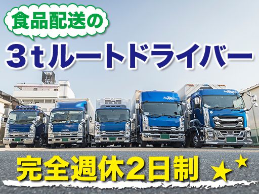 株式会社 プログレス・ファインド