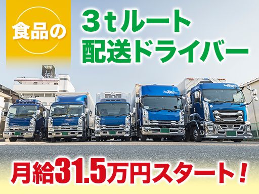株式会社 プログレス・ファインド