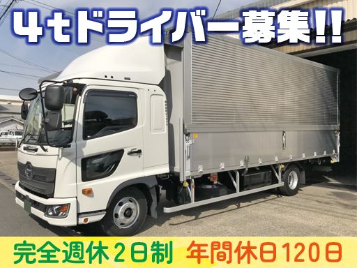 株式会社ディライト