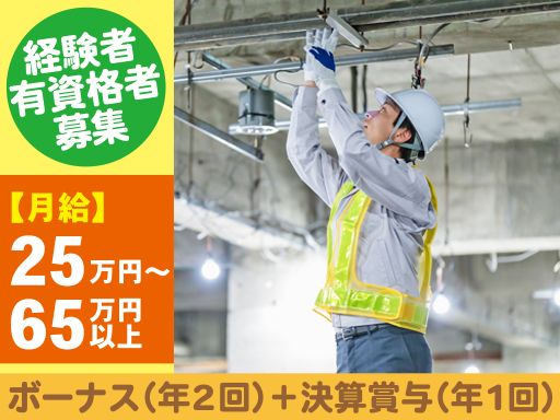 株式会社うえでん