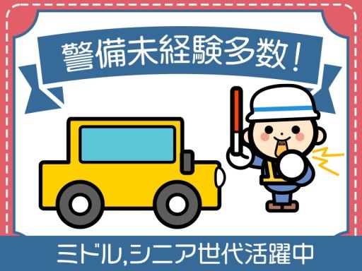 株式会社ディフェンス・カンパニー
