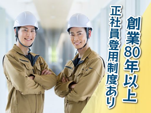 江東運送株式会社