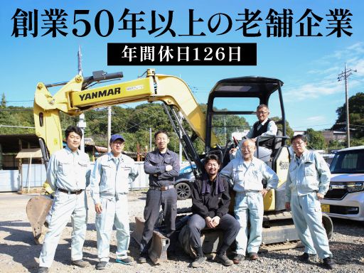 大渡設備工業株式会社