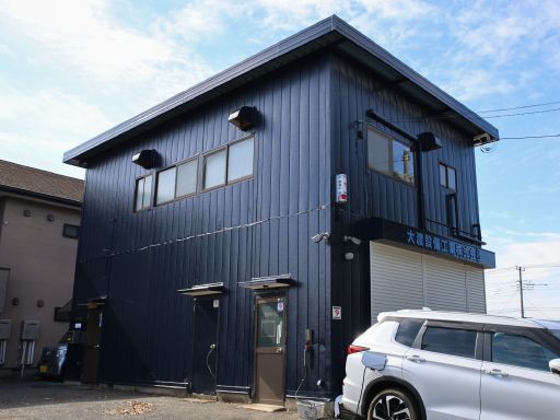 大渡設備工業株式会社 大渡設備工業株式会社
